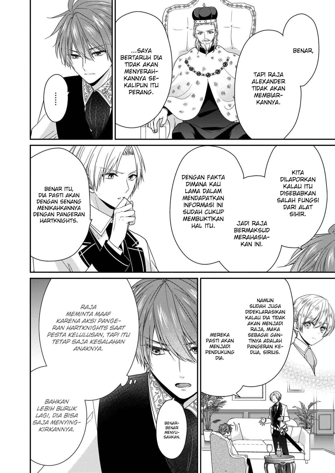 Akuyaku Reijou wa Ringoku no Outaishi ni Dekiai Sareru chapter 9