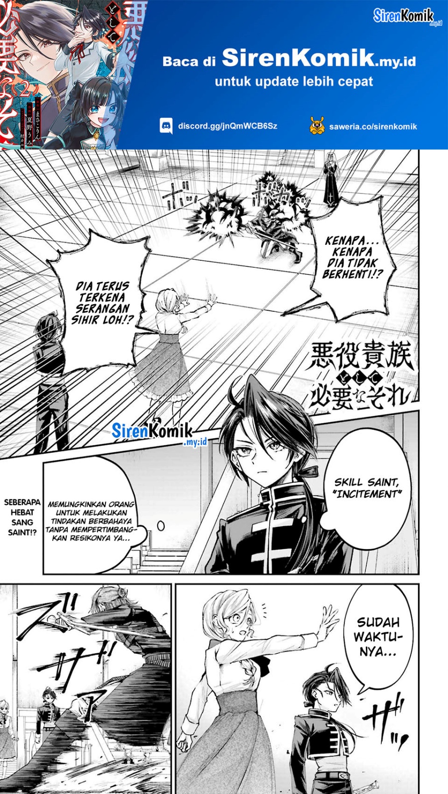 Akuyaku Kizoku to shite Hitsuyou na Sore Chapter 11 Bahasa Indonesia