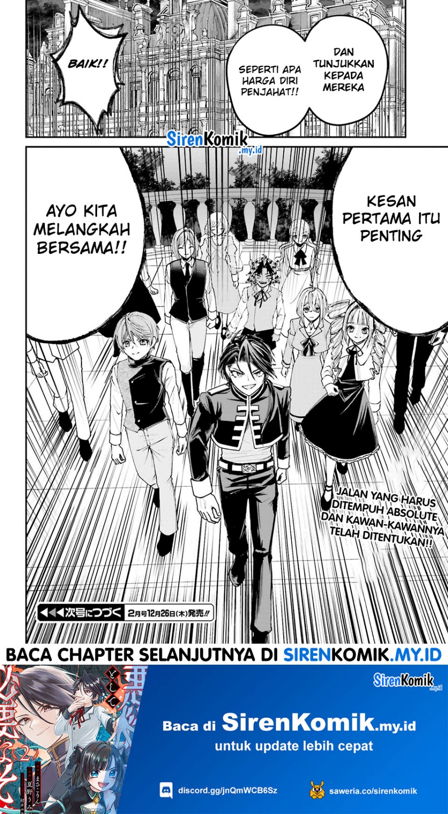 Akuyaku Kizoku to shite Hitsuyou na Sore Chapter 11 Bahasa Indonesia