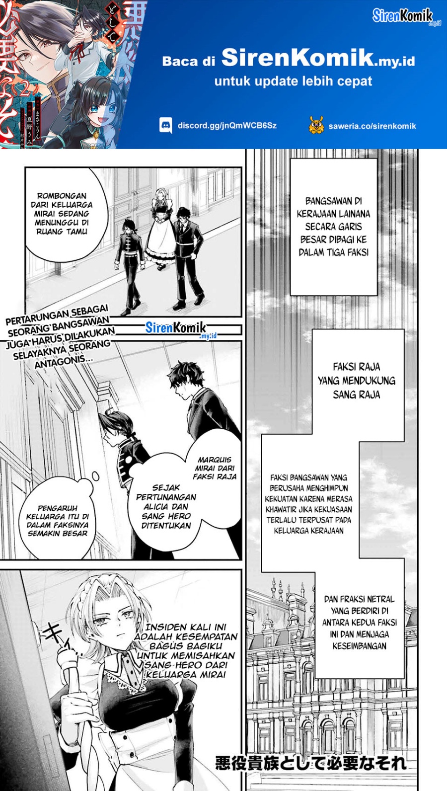 Akuyaku Kizoku to shite Hitsuyou na Sore chapter 15