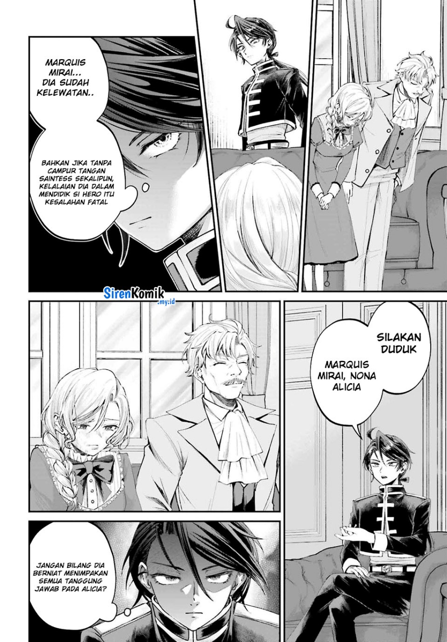 Akuyaku Kizoku to shite Hitsuyou na Sore chapter 15