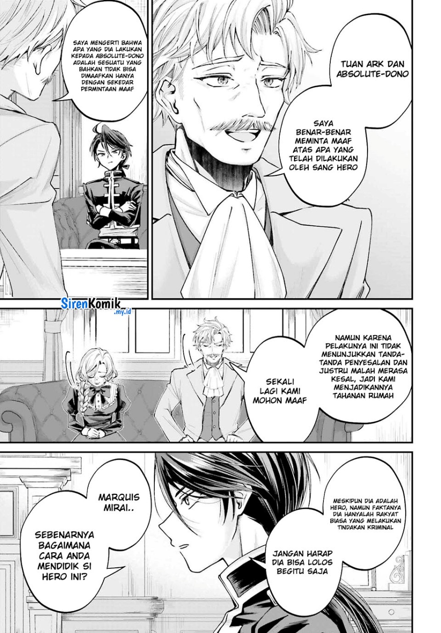 Akuyaku Kizoku to shite Hitsuyou na Sore chapter 15