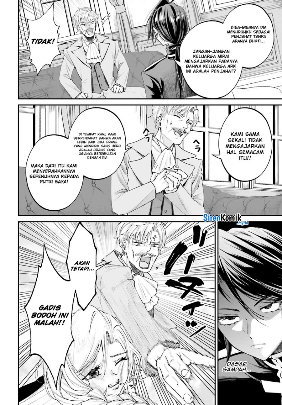 Akuyaku Kizoku to shite Hitsuyou na Sore chapter 15