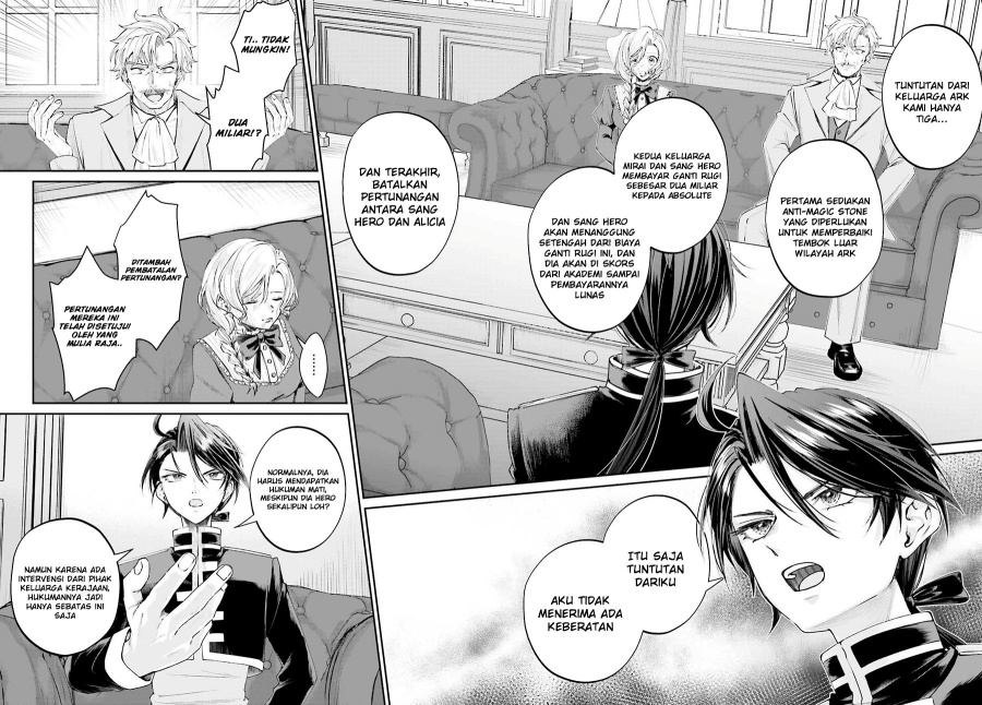 Akuyaku Kizoku to shite Hitsuyou na Sore chapter 15