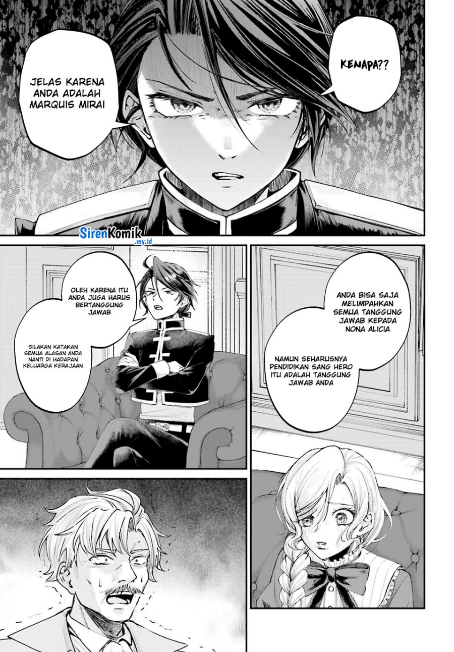 Akuyaku Kizoku to shite Hitsuyou na Sore chapter 15