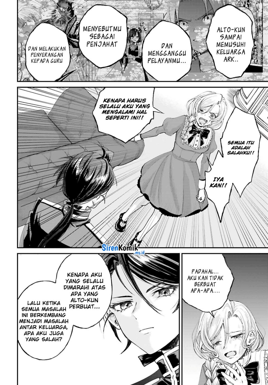 Akuyaku Kizoku to shite Hitsuyou na Sore chapter 15