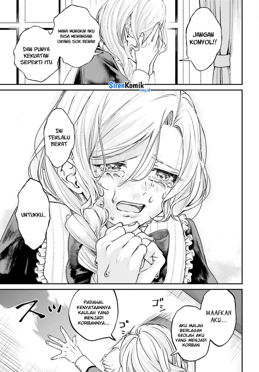 Akuyaku Kizoku to shite Hitsuyou na Sore chapter 15