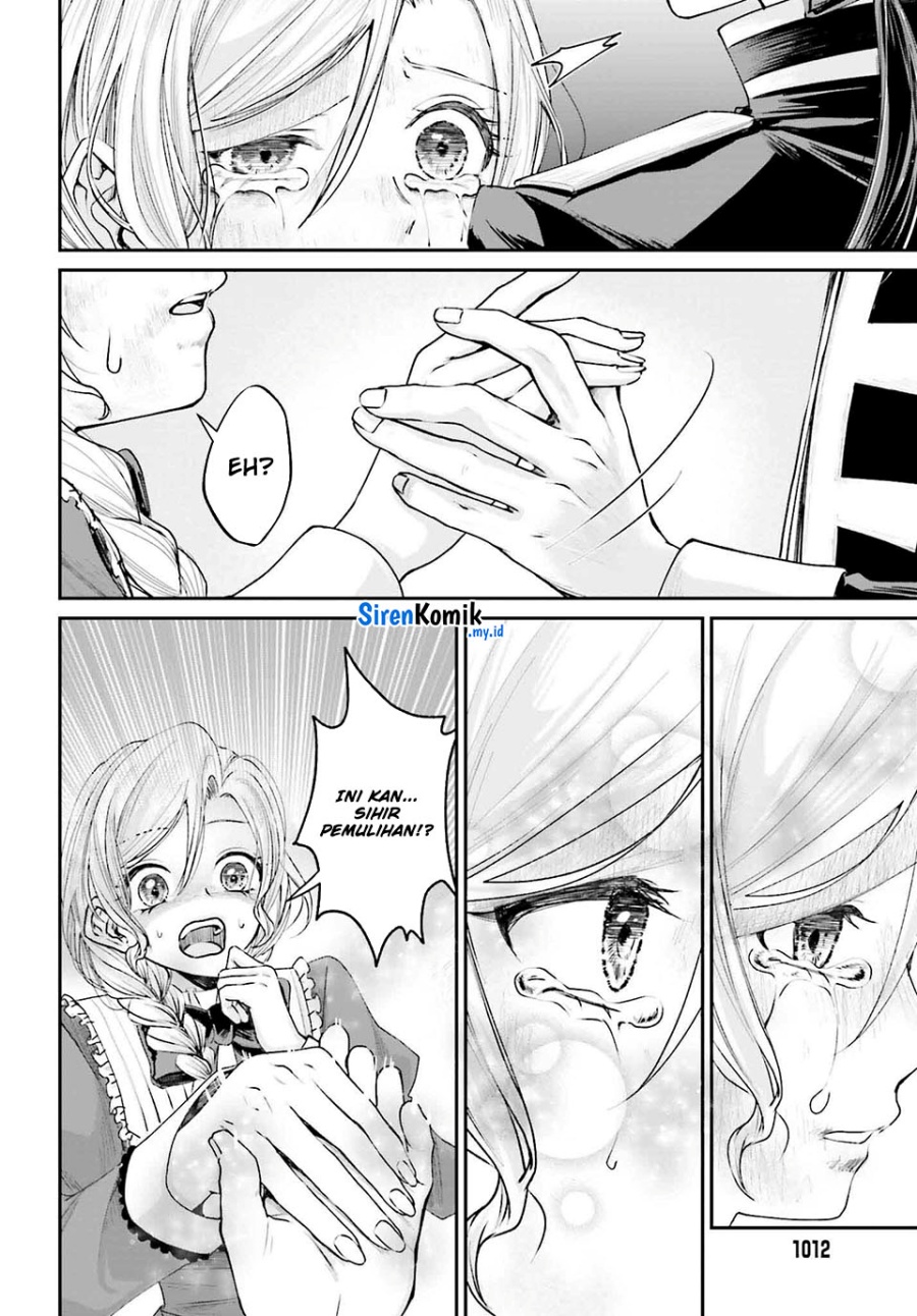 Akuyaku Kizoku to shite Hitsuyou na Sore chapter 15