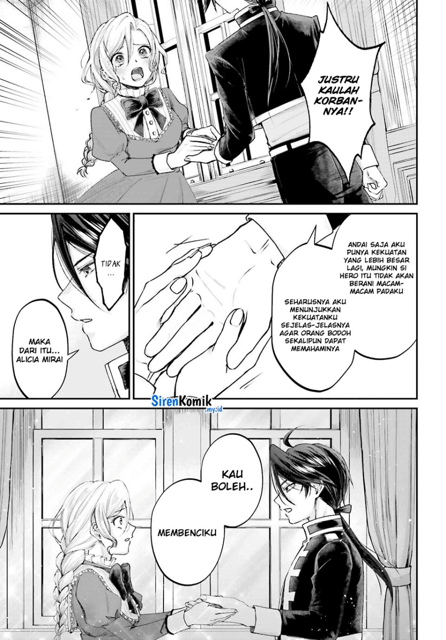 Akuyaku Kizoku to shite Hitsuyou na Sore chapter 15