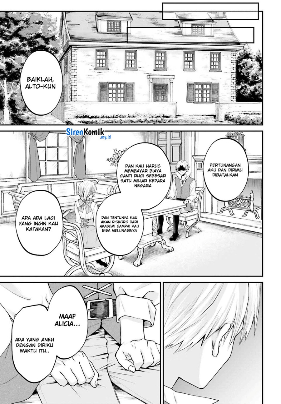 Akuyaku Kizoku to shite Hitsuyou na Sore chapter 15