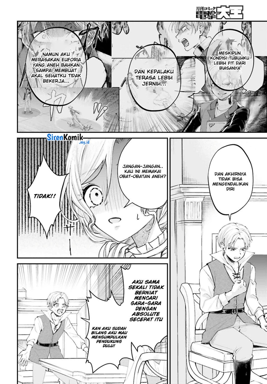 Akuyaku Kizoku to shite Hitsuyou na Sore chapter 15