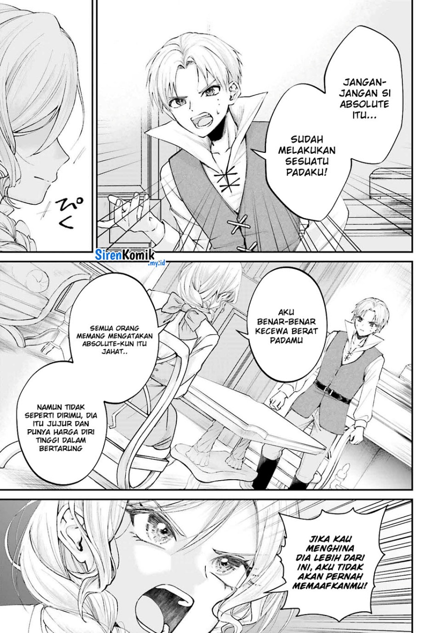 Akuyaku Kizoku to shite Hitsuyou na Sore chapter 15