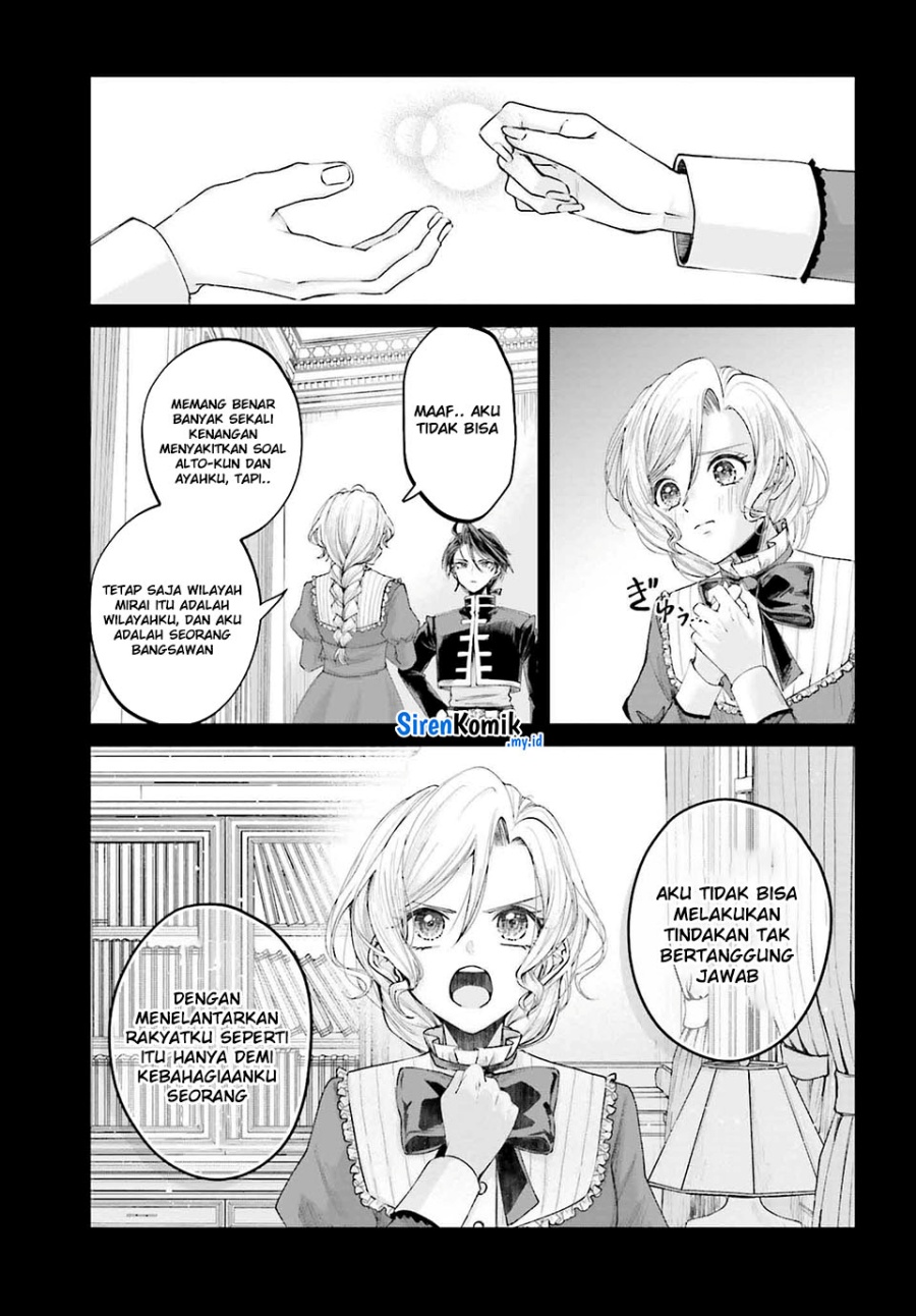Akuyaku Kizoku to shite Hitsuyou na Sore chapter 15
