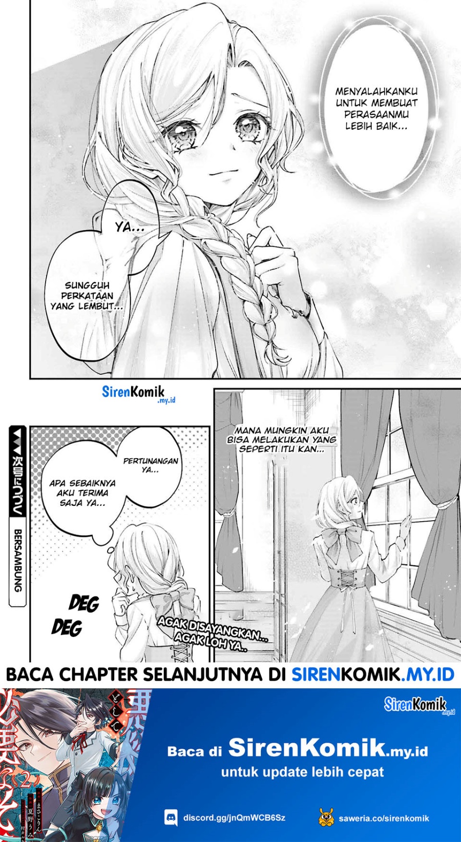 Akuyaku Kizoku to shite Hitsuyou na Sore chapter 15