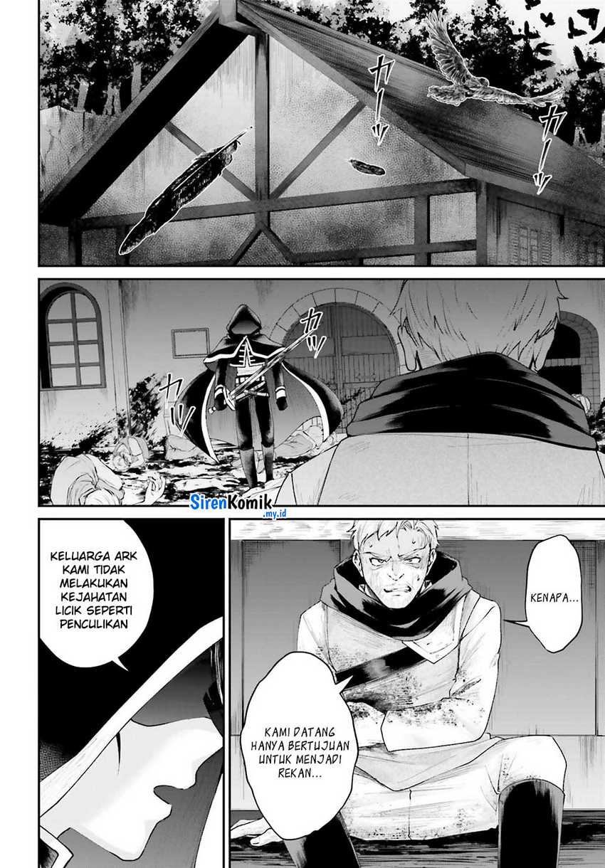 Akuyaku Kizoku to shite Hitsuyou na Sore chapter 17