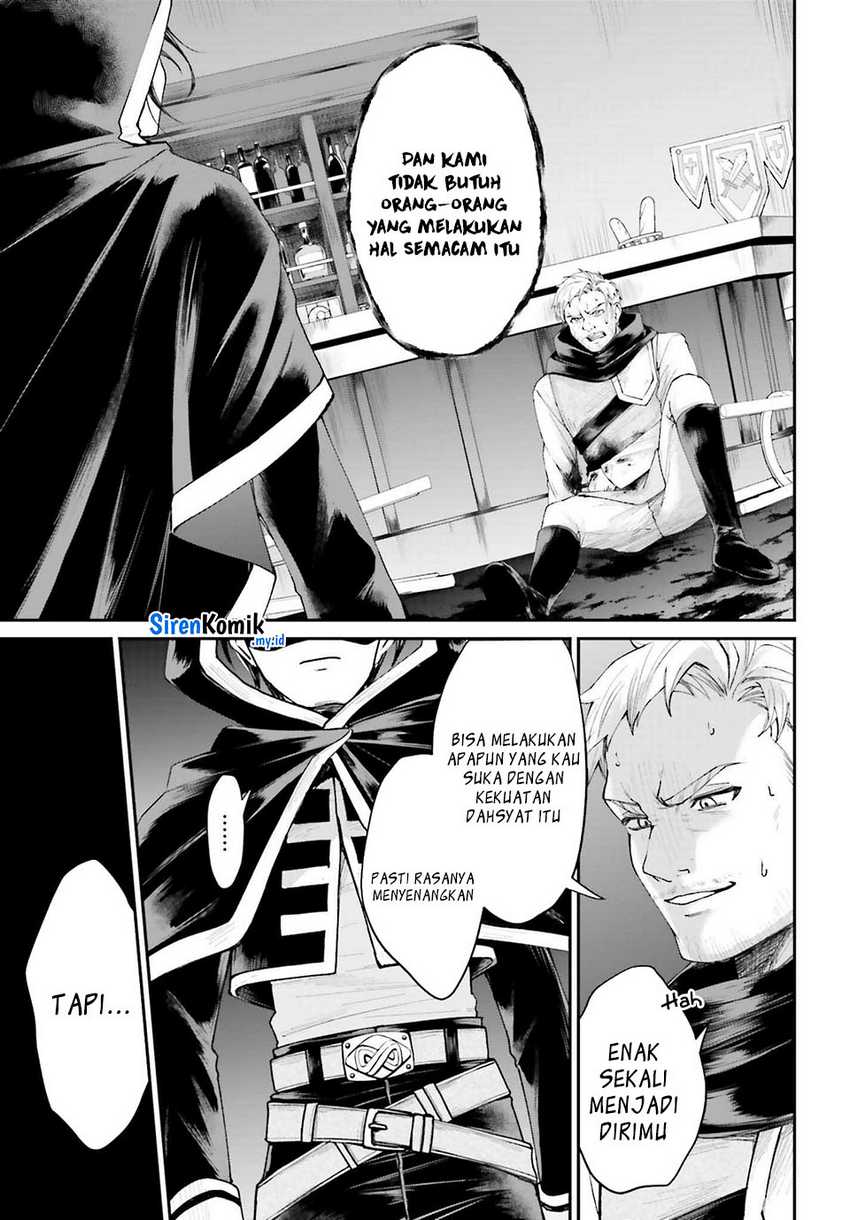 Akuyaku Kizoku to shite Hitsuyou na Sore chapter 17