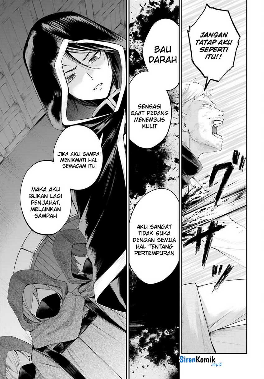 Akuyaku Kizoku to shite Hitsuyou na Sore chapter 17