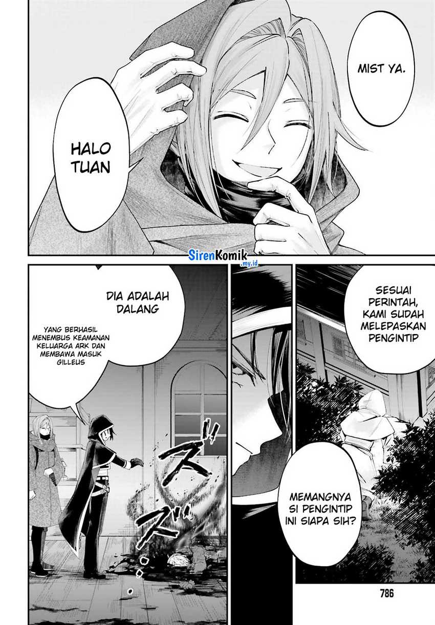 Akuyaku Kizoku to shite Hitsuyou na Sore chapter 17