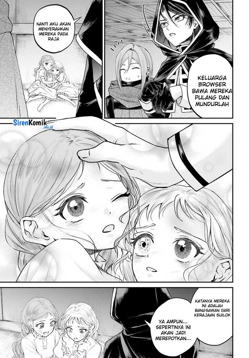 Akuyaku Kizoku to shite Hitsuyou na Sore chapter 17