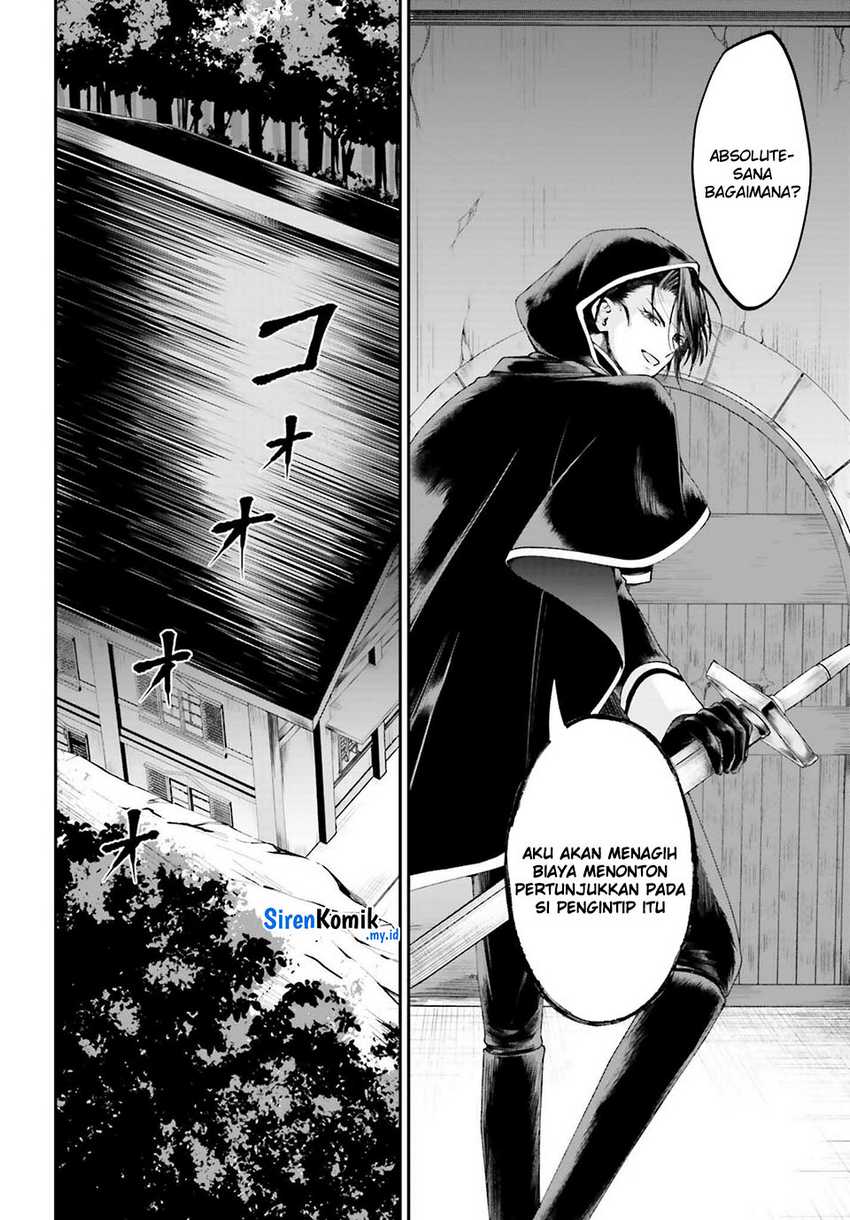 Akuyaku Kizoku to shite Hitsuyou na Sore chapter 17