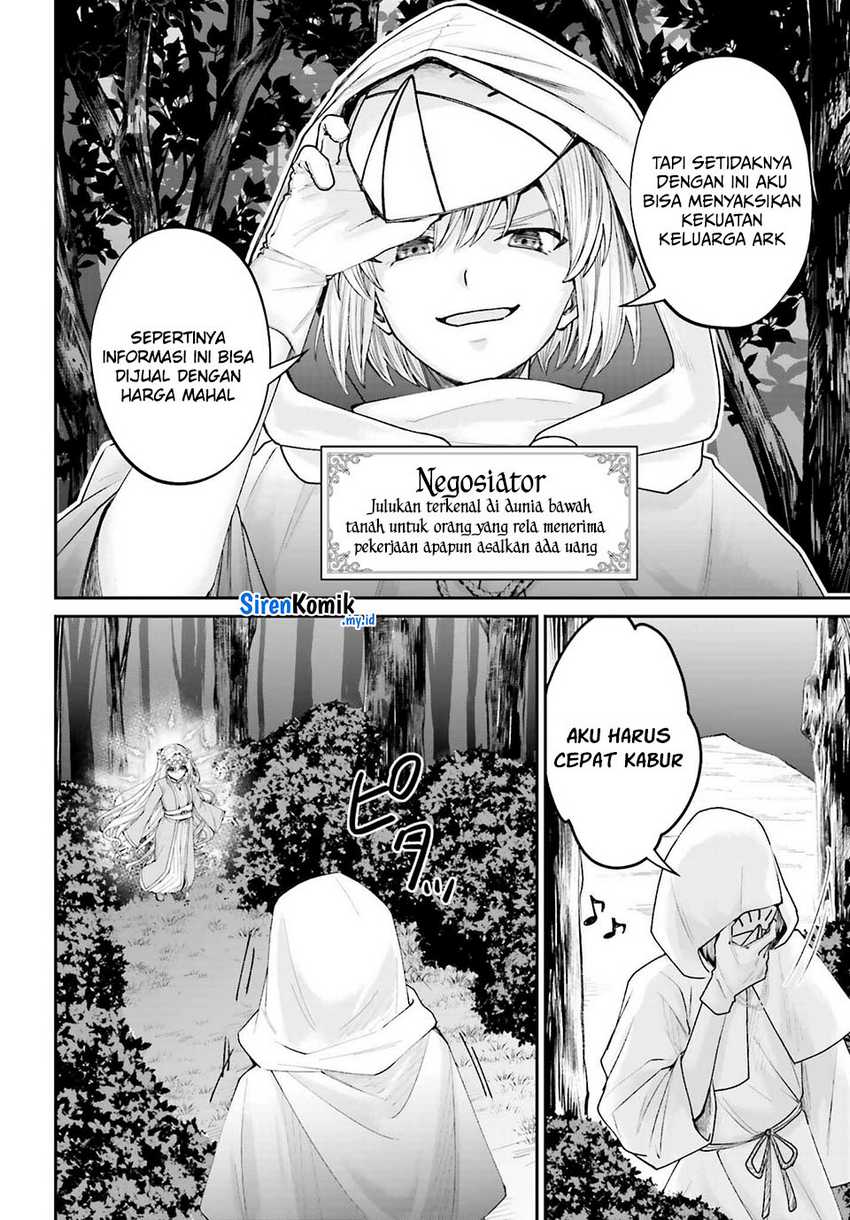 Akuyaku Kizoku to shite Hitsuyou na Sore chapter 17