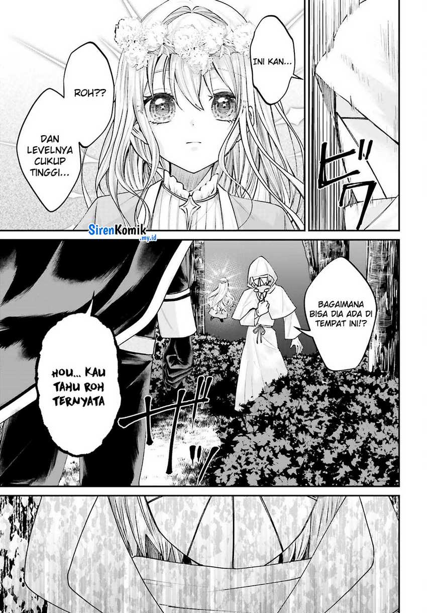 Akuyaku Kizoku to shite Hitsuyou na Sore chapter 17