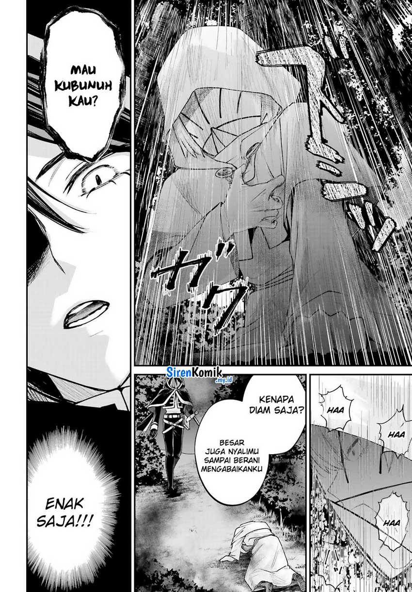 Akuyaku Kizoku to shite Hitsuyou na Sore chapter 17