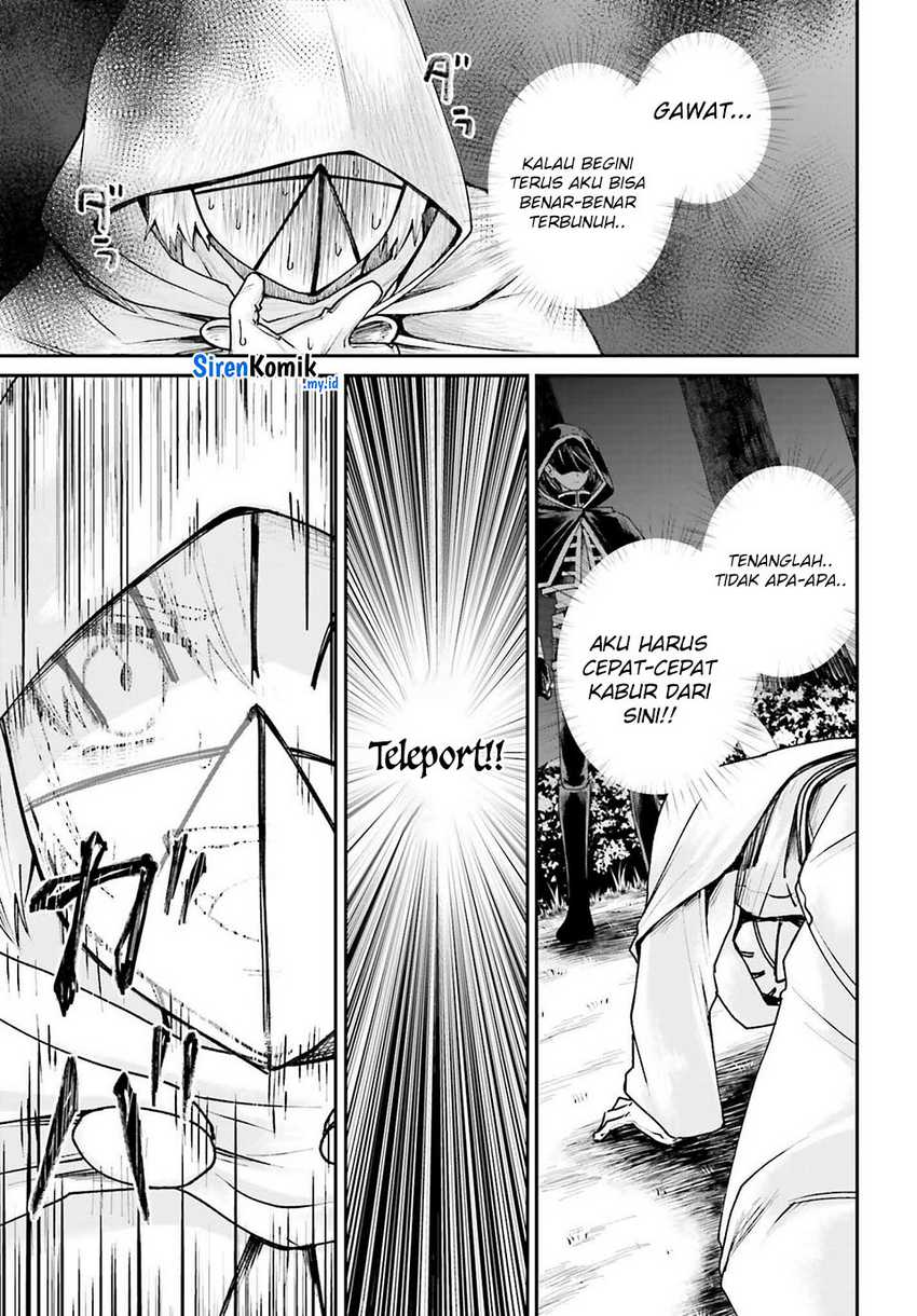 Akuyaku Kizoku to shite Hitsuyou na Sore chapter 17