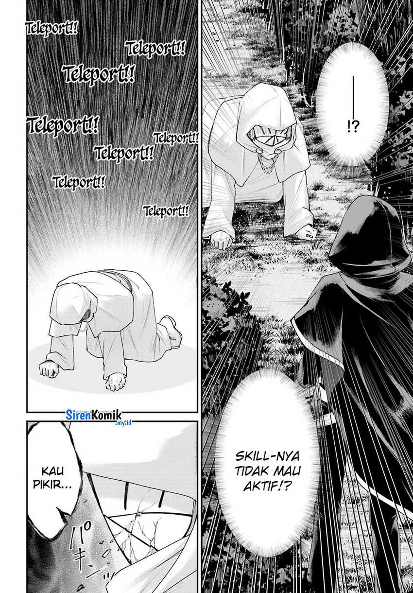 Akuyaku Kizoku to shite Hitsuyou na Sore chapter 17