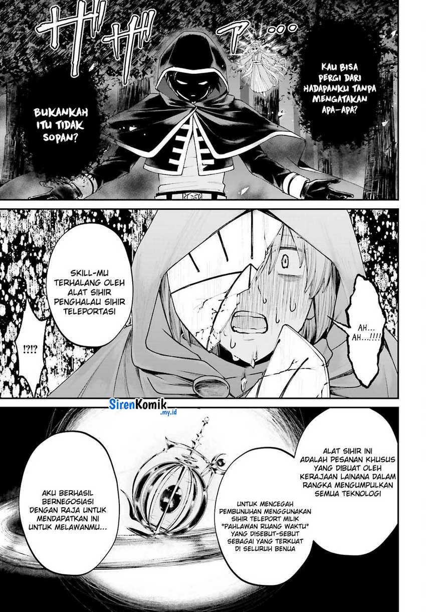 Akuyaku Kizoku to shite Hitsuyou na Sore chapter 17