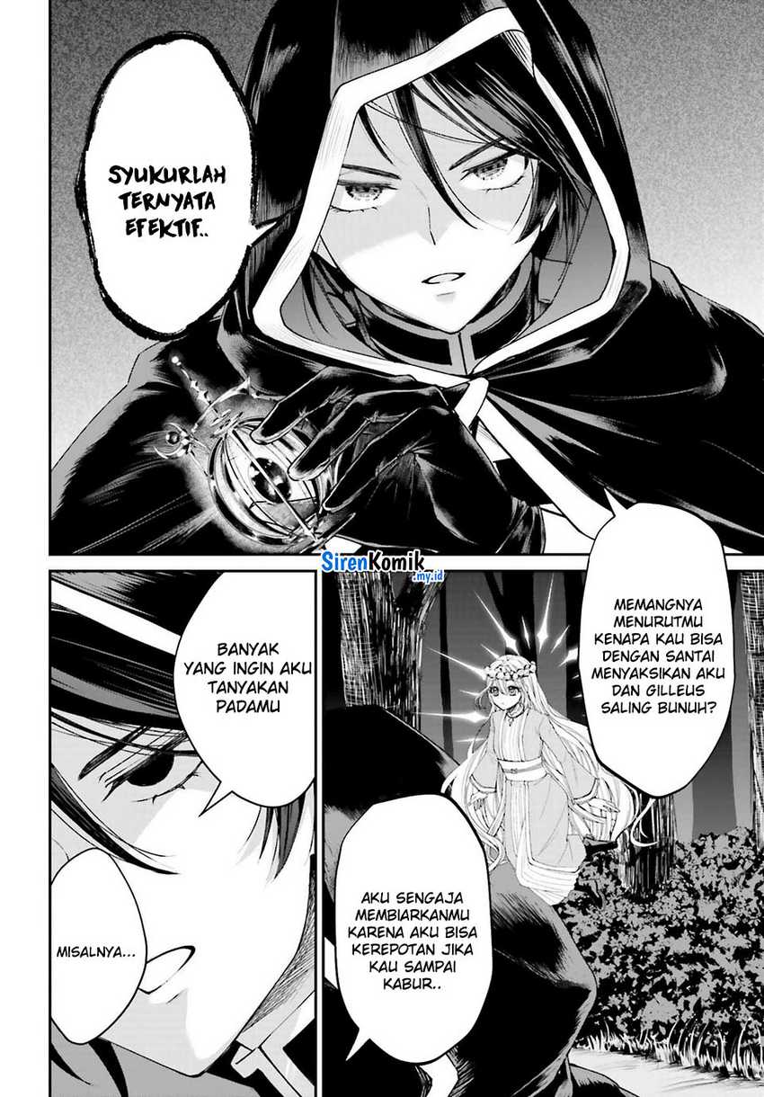 Akuyaku Kizoku to shite Hitsuyou na Sore chapter 17