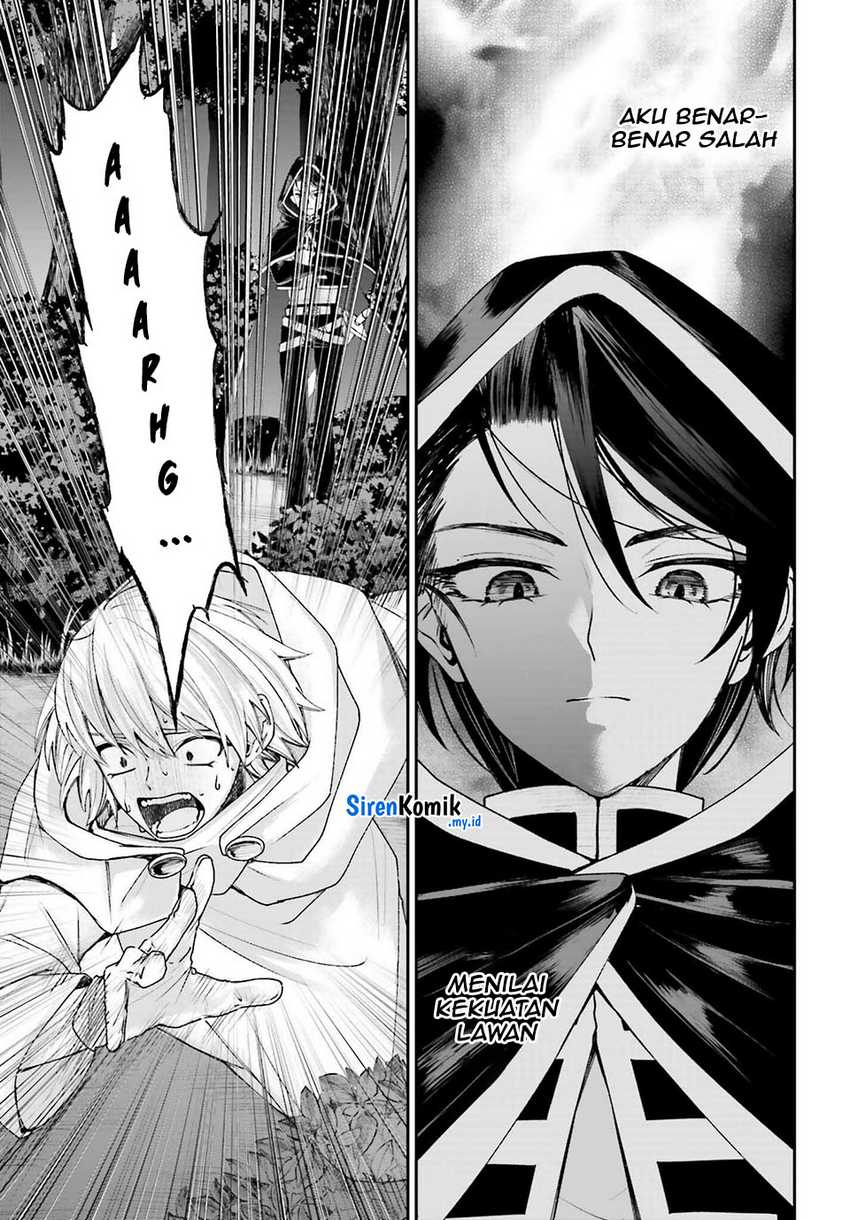 Akuyaku Kizoku to shite Hitsuyou na Sore chapter 17