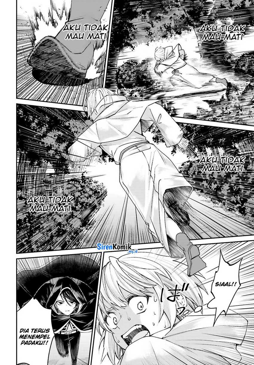 Akuyaku Kizoku to shite Hitsuyou na Sore chapter 17