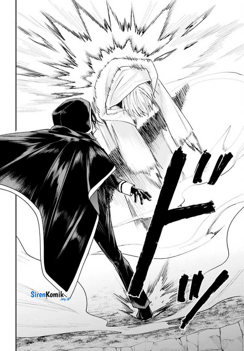 Akuyaku Kizoku to shite Hitsuyou na Sore chapter 17