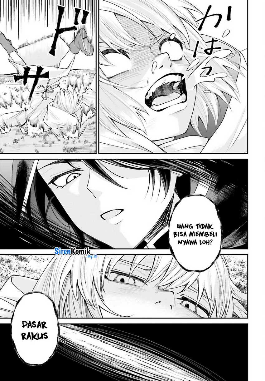 Akuyaku Kizoku to shite Hitsuyou na Sore chapter 17