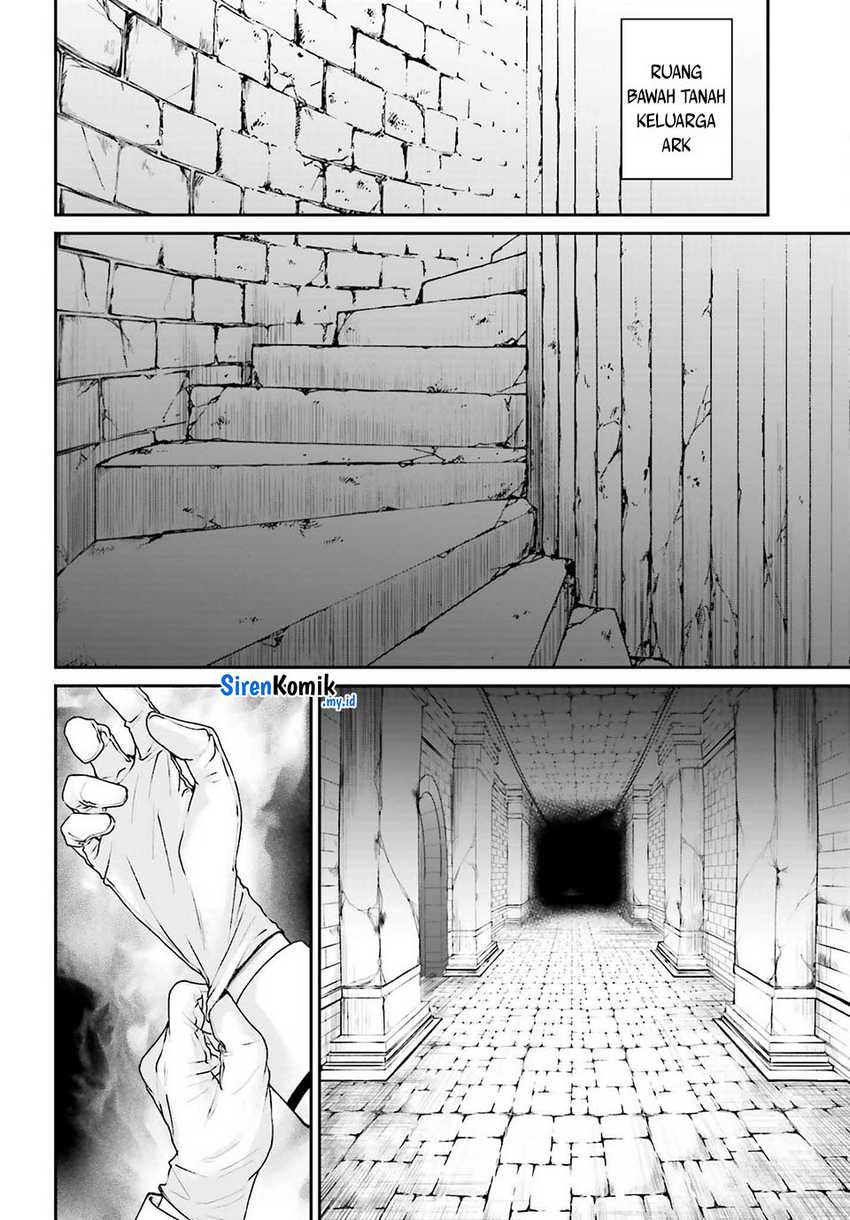 Akuyaku Kizoku to shite Hitsuyou na Sore chapter 17