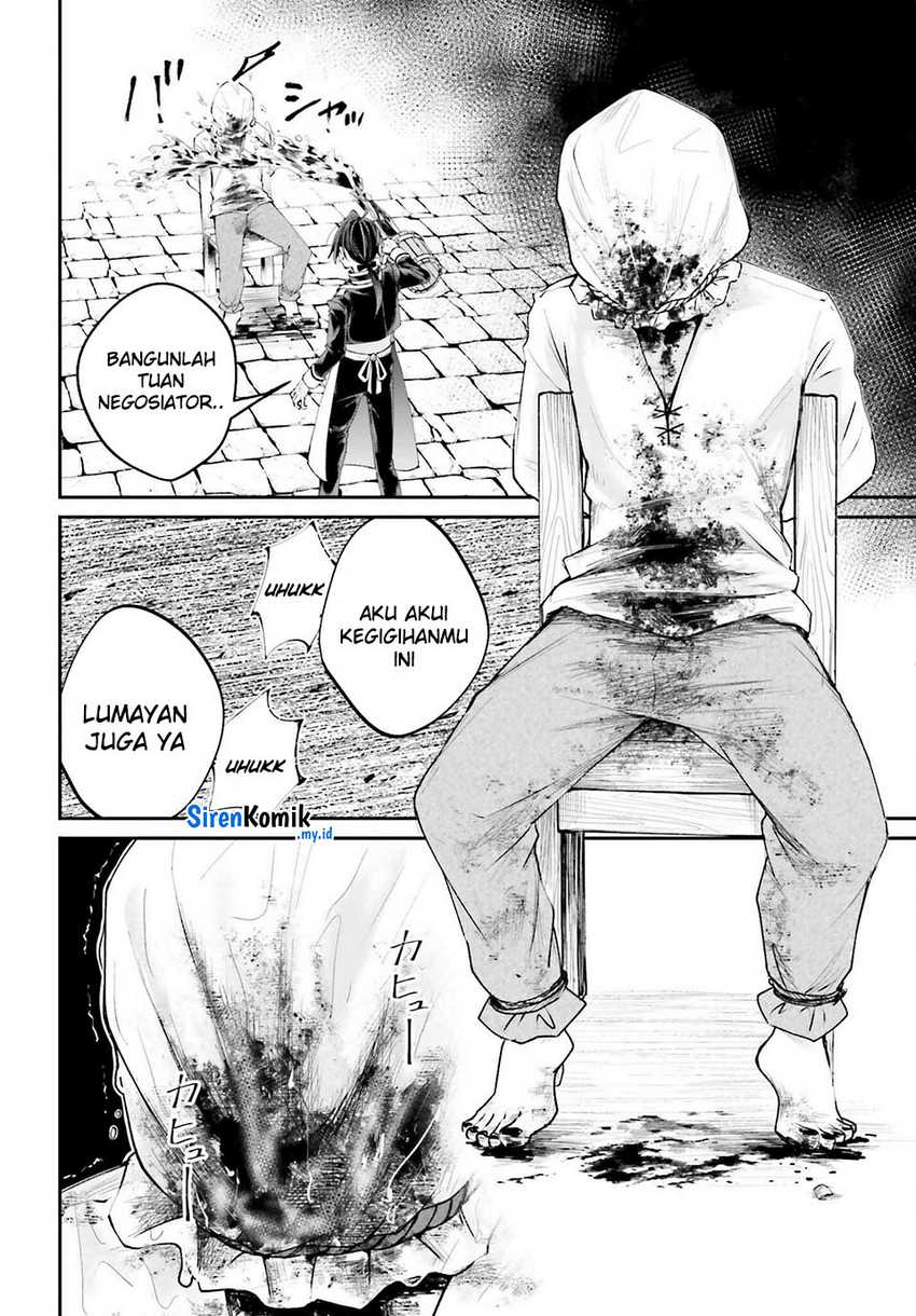 Akuyaku Kizoku to shite Hitsuyou na Sore chapter 17