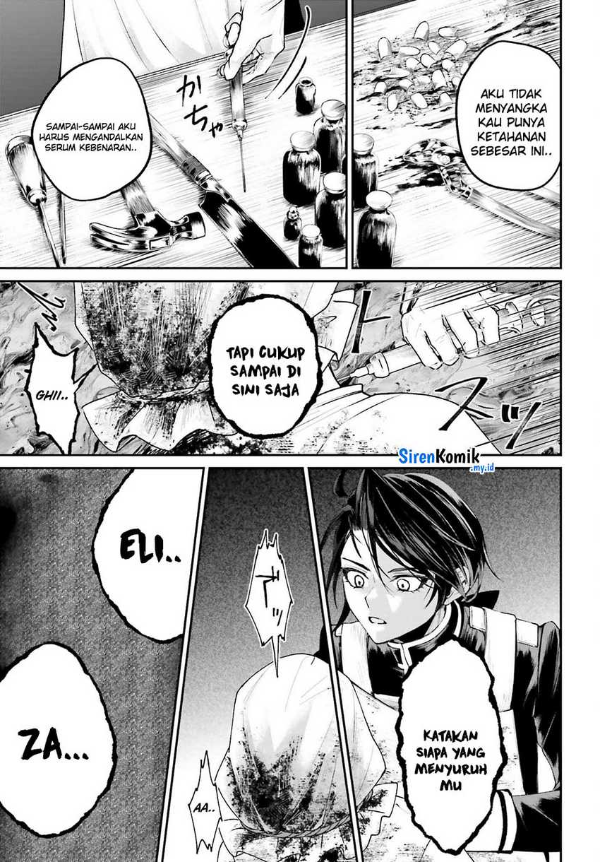 Akuyaku Kizoku to shite Hitsuyou na Sore chapter 17