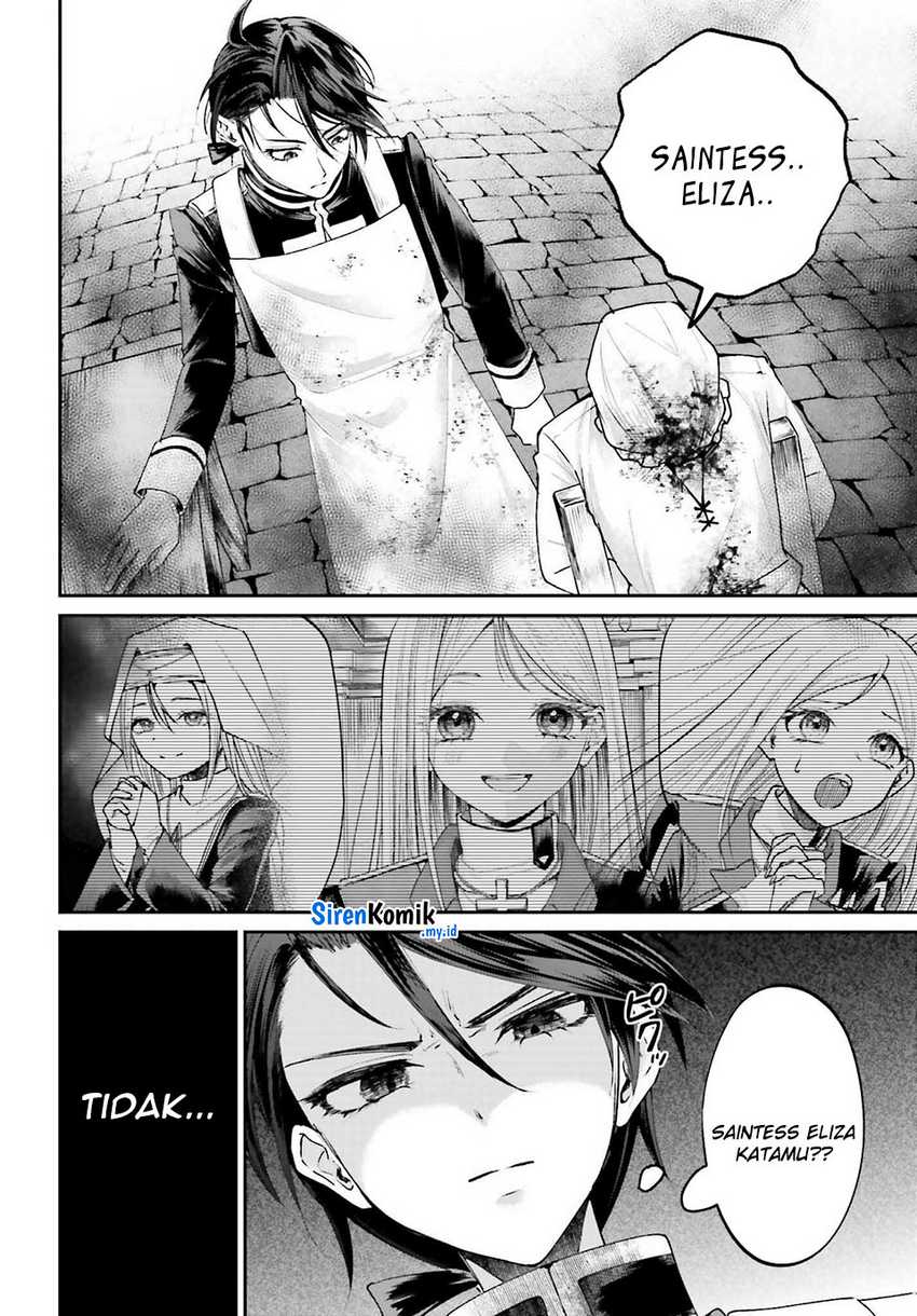 Akuyaku Kizoku to shite Hitsuyou na Sore chapter 17