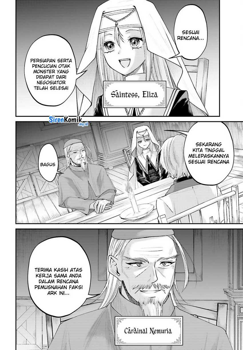 Akuyaku Kizoku to shite Hitsuyou na Sore chapter 17