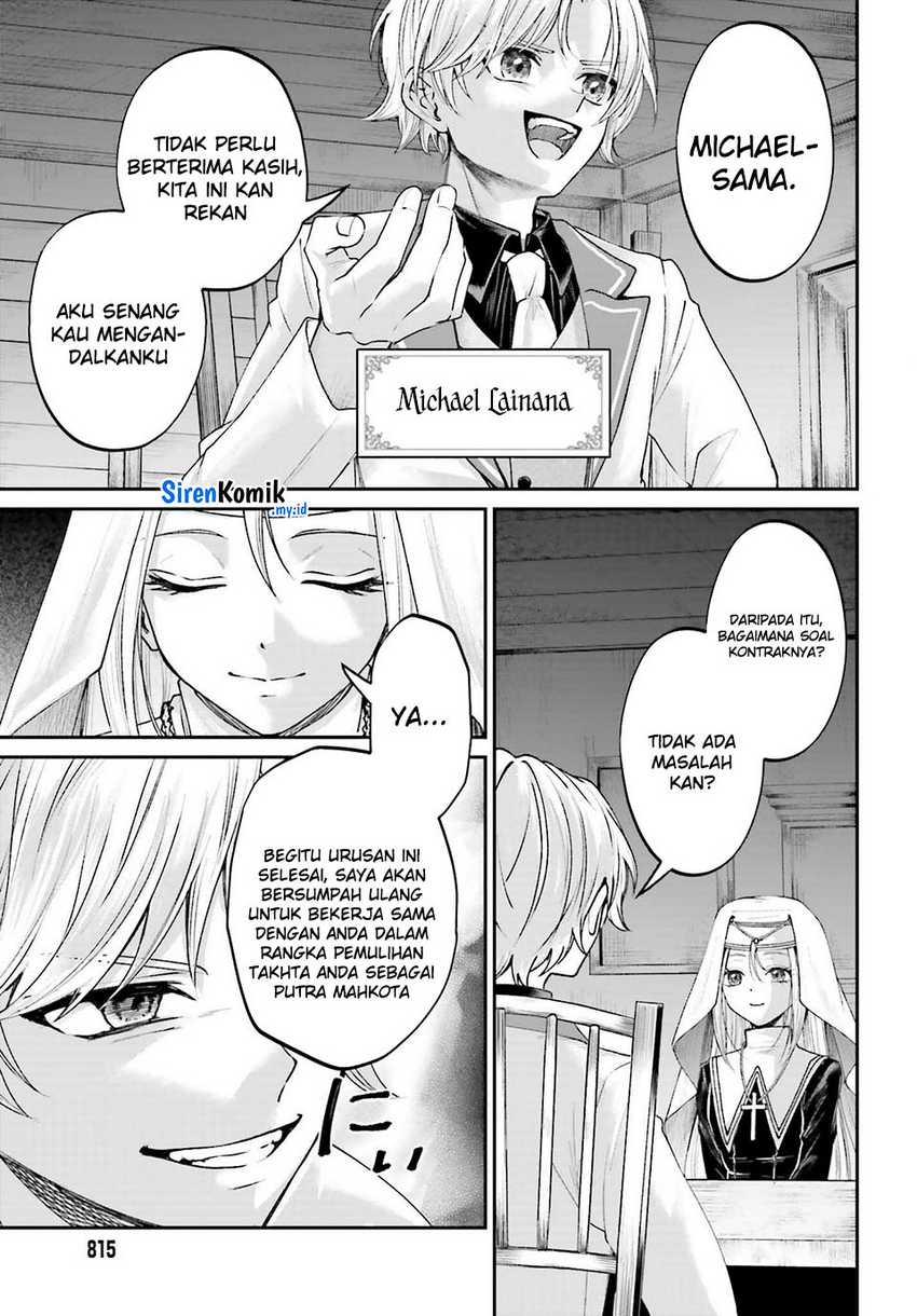 Akuyaku Kizoku to shite Hitsuyou na Sore chapter 17