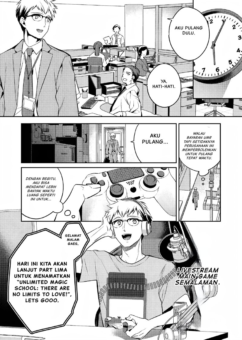 Akuyaku Reijo no Ani ni Tenseishimashita chapter 1