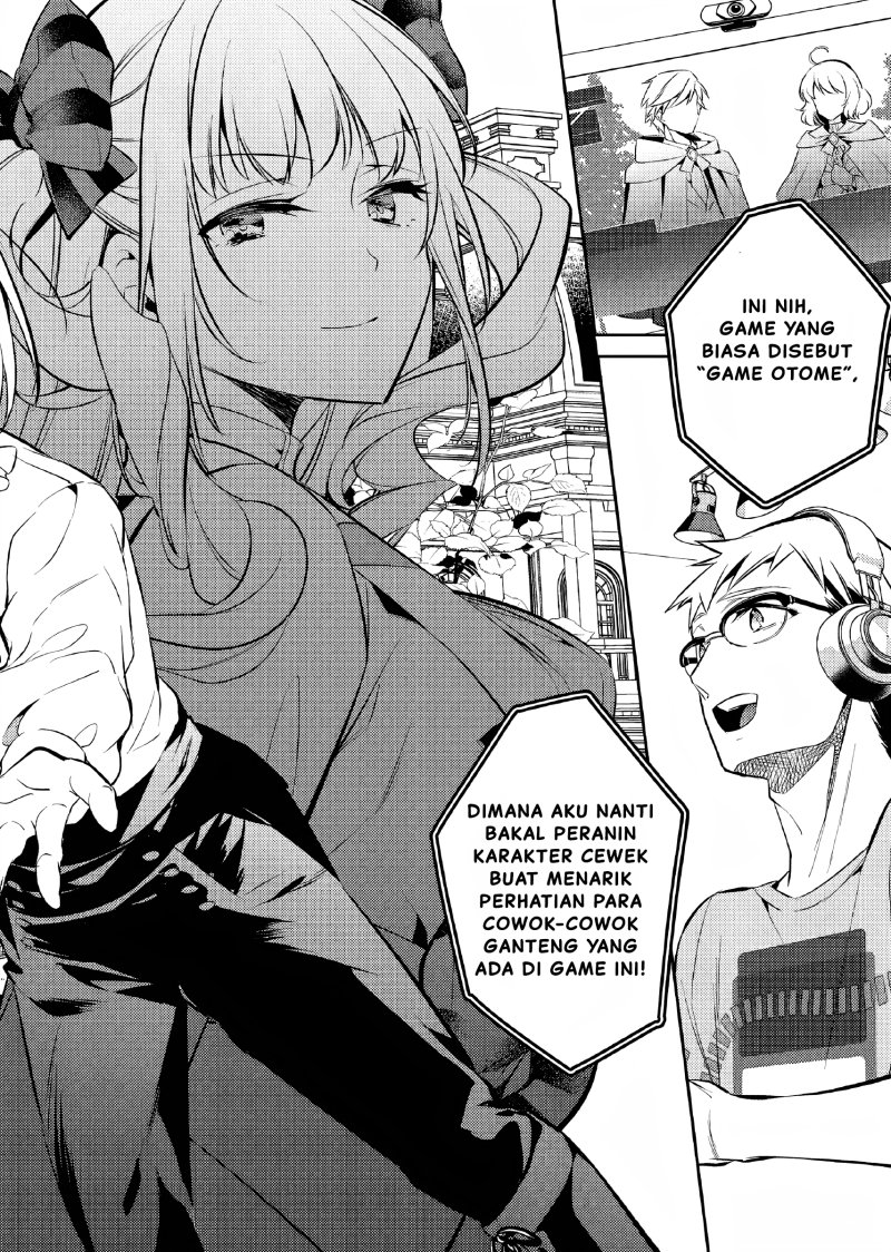 Akuyaku Reijo no Ani ni Tenseishimashita chapter 1