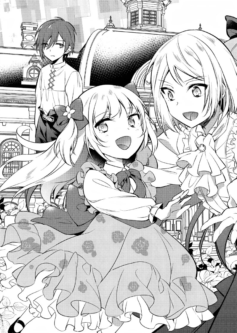 Akuyaku Reijo no Ani ni Tenseishimashita chapter 1