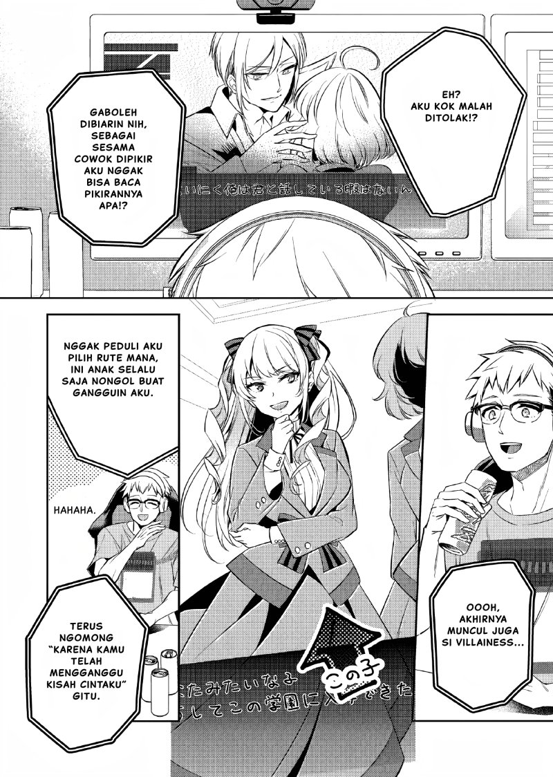 Akuyaku Reijo no Ani ni Tenseishimashita chapter 1