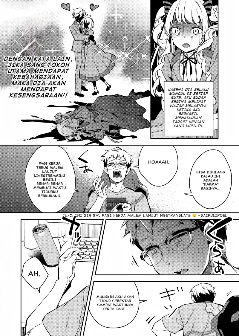 Akuyaku Reijo no Ani ni Tenseishimashita chapter 1