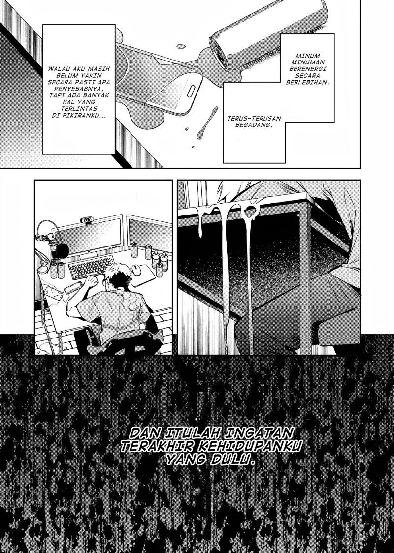 Akuyaku Reijo no Ani ni Tenseishimashita chapter 1