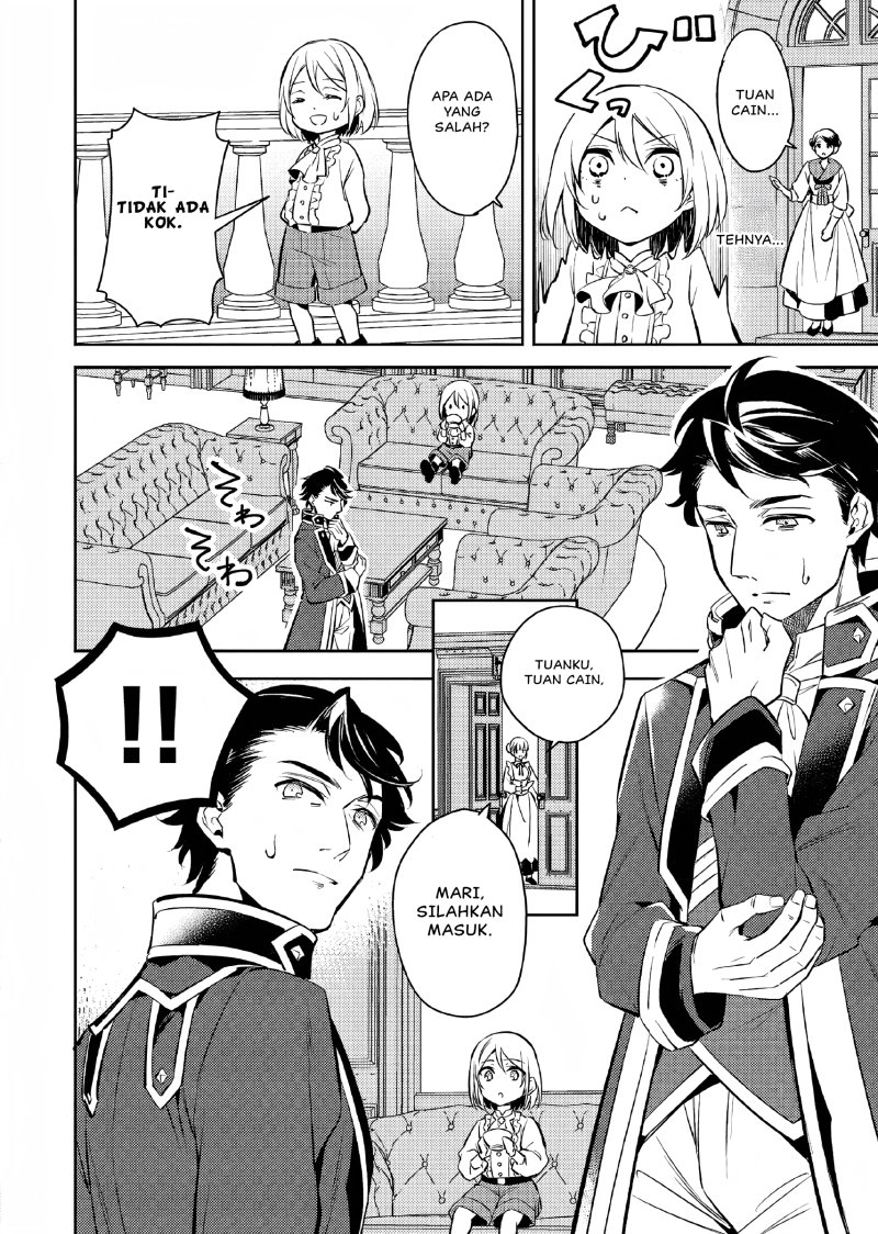 Akuyaku Reijo no Ani ni Tenseishimashita chapter 1