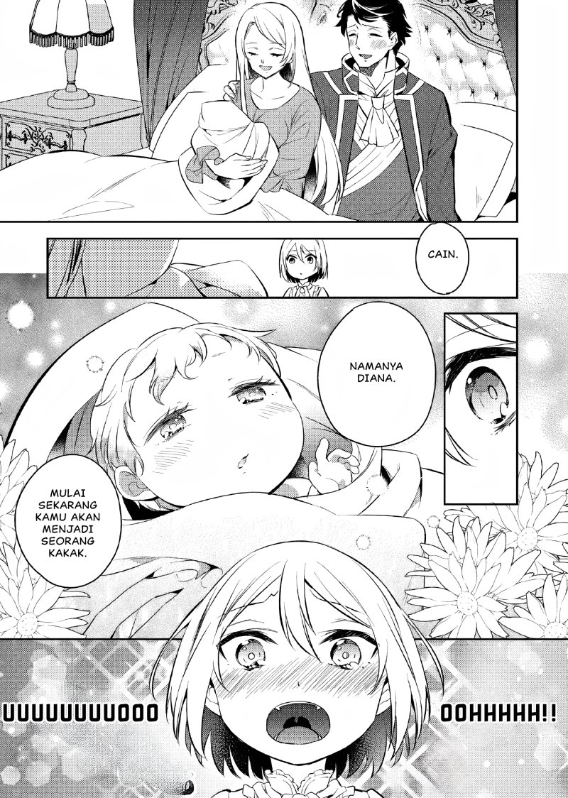Akuyaku Reijo no Ani ni Tenseishimashita chapter 1