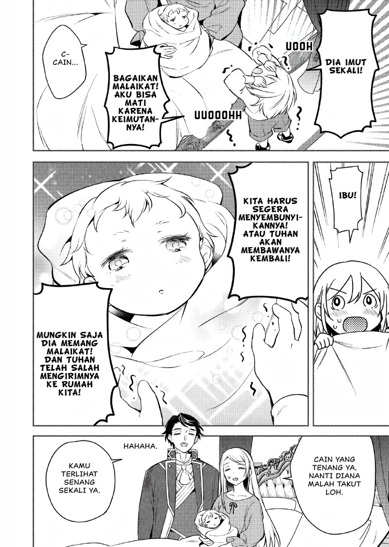 Akuyaku Reijo no Ani ni Tenseishimashita chapter 1